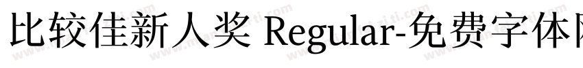比较佳新人奖 Regular字体转换
